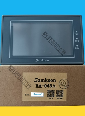 4.3寸触摸屏SK-043UE FE HS HE SA-043F EA-043A 显控Samkoon