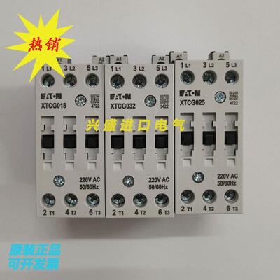 伊顿接触器XTCG018/XTCG032/XTCG040/XTCG050/XTCG065/XTCG025