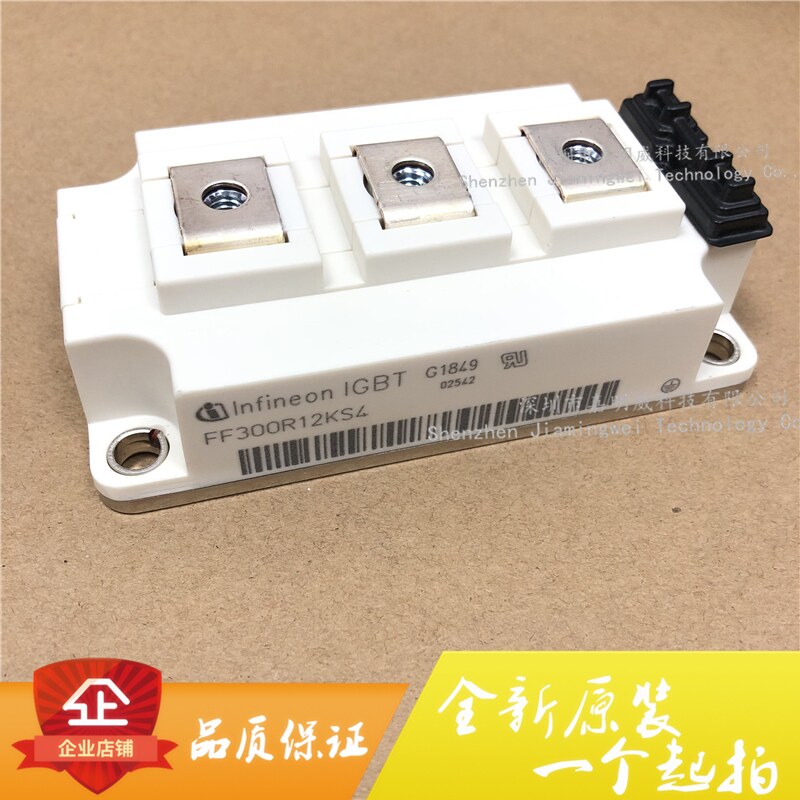 全新原装FF300R12KS4 高频 IGBT 功率模块 300A  1200V 正品直销 - 实物图