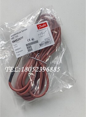 Danfoss丹佛斯MBT153温度传感器084Z2077/6030全新原装正品