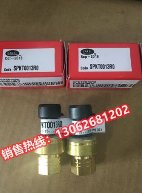 空调低压压力传感器 SPKT0013R0 -1-9.3bar SPKTOO13RO 0013P0