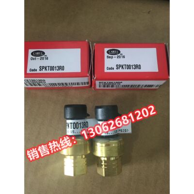 空调低压压力传感器 SPKT0013R0 -1-9.3bar SPKTOO13RO 0013P0