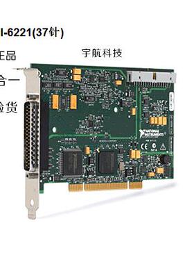 全新美国 NI PCI-6221 (37Pin) 数据采集卡 779418-01 可开票
