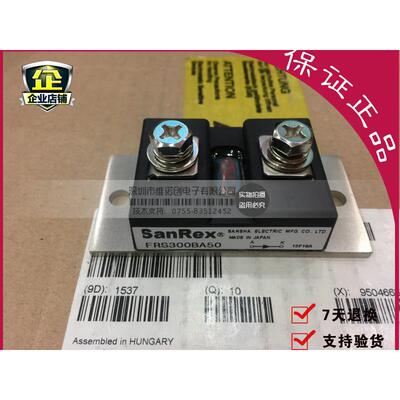 全新进口原装 FRS300BA50 FRS300CA50 FRS300BA70 可直拍