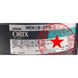 TTA D1080 DTA MRW18 B2日本三垦变频器风扇 742