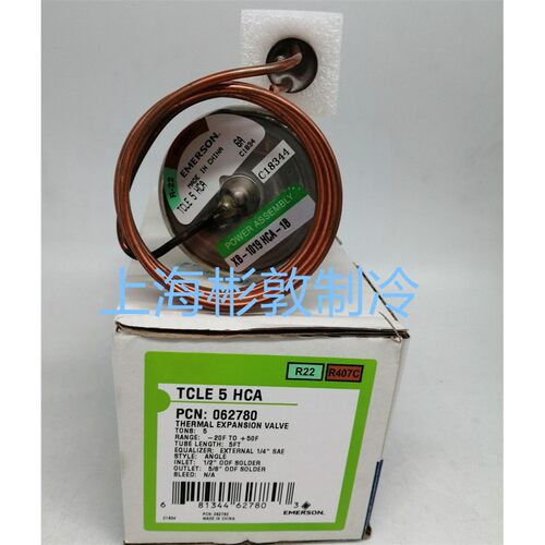 EMERSON正品艾默生膨胀阀 TCLE5HCA XB-1019 HCA-1B TCLE3HCA