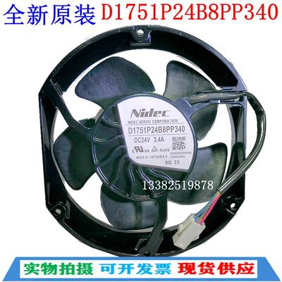 全新原装D1751P24B8PP340 ABB880/580变频器专用散热风扇24V 3.4A