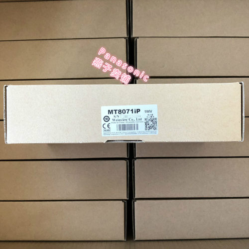 威纶触摸屏7寸MT8071IP替代MT8070IH5全系列特价现货人机界面正品