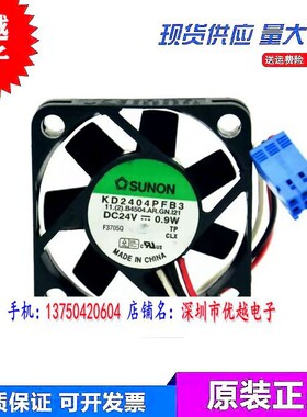 SUNON KD2404PFB3 24V 0.9W 4CM 4010 三线 报警信号变频器风扇