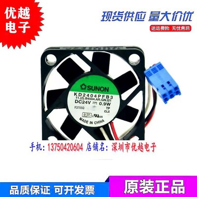 SUNON KD2404PFB3 24V 0.9W 4CM 4010 三线 报警信号变频器风扇
