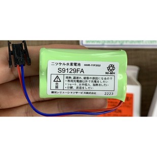 2.4V Yokogawa S9129FA 11F2G2 1200mAh横河CPU充电电池 HHR