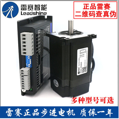 雷赛CL57C 57闭环步进电机57CME06/57CME13/57CME23/57CME26