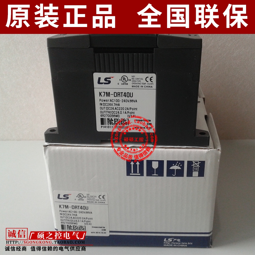 【全新原装】K7M-DRT40U 韩国LS(LG)可编程控制器 PLC 全新原装