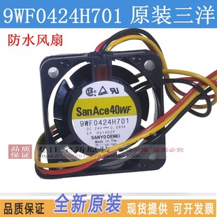 9WF0424H701全新日本山洋4015变频器驱动器 4CM 24V 防水散热风扇