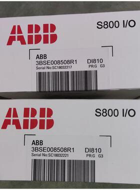 ABB模块 通讯接口模块 CI801 CI810B DI821 AI880A DI880 DO880