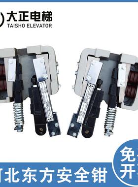 电梯安全钳 AQ10渐进式安全钳 河北东方富达 AQ10A AQ32KB AQ32KC