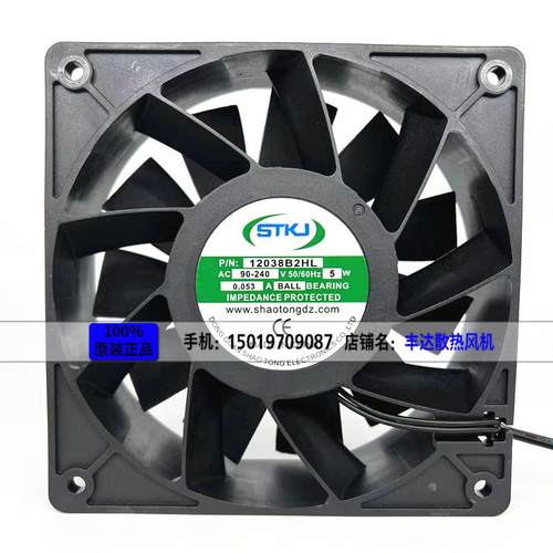 全新 STKJ韶通科技 12038B2HL AC 90-240V 5W 双电压机柜散热风扇