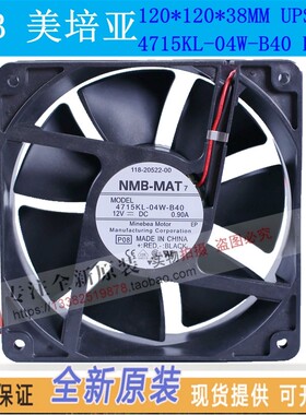 全新原装NMB风机UPS C6K电源4715KL-04W-B40散热风扇12CM12V0.90A