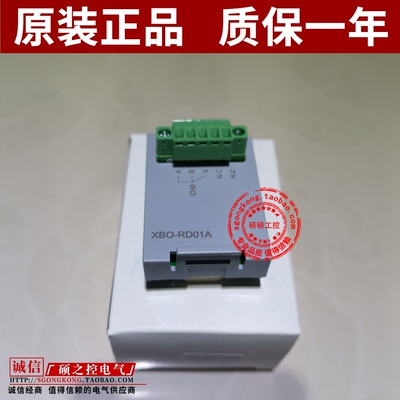 【原装正品】韩国LS(LG) XBO-RD01A 热电阻模块 PLC选件卡 包邮