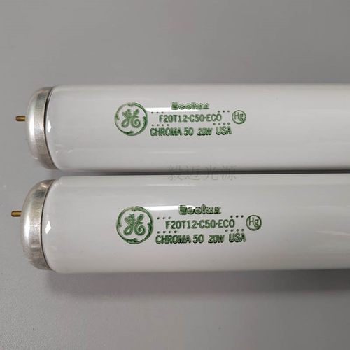 美国GE通用F20T12-C50-ECO荧光灯管D50光源 D50灯管 20W 0.6米