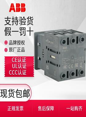 ABB隔离开关OT25FT3 16/40/63/80/125FT4N2/160GT03P柜门面板安装