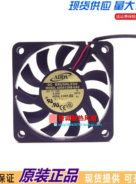 原装ADDA AD0612HB-GA0 12V 0.25A 6010 6CM 大风量 电源散热风扇