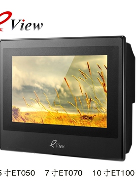 步科触摸屏ET070 7寸 050 4.3寸 GL100 ET2070 10寸工业人机界面