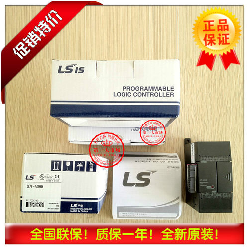 韩国LS电气PLC模块G7E-RY/DC/DR/TR/08A/10A/16A/20A输入输出扩展