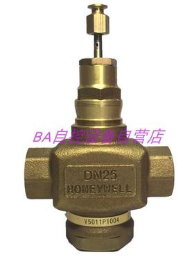 原装V5011P1004 霍尼韦尔DN25二通螺纹水阀 调节阀ML7420A8088-E