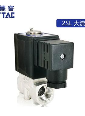 AirTAC原装亚德客 不锈钢电磁阀 2SL050-15 2SL05015B 2SL05015A