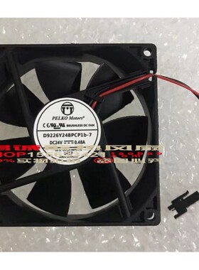 原装PELKO MOTORS D9226Y24BPCP1b-7 24V 0.48A大风量变频器风扇