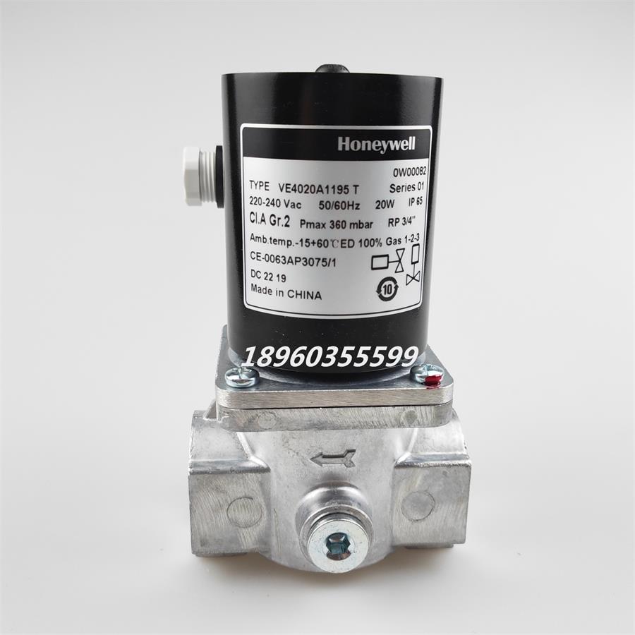 霍尼韦尔燃烧机燃气电磁阀 VE4025A1210 VE4050A1200 VE4040A1243