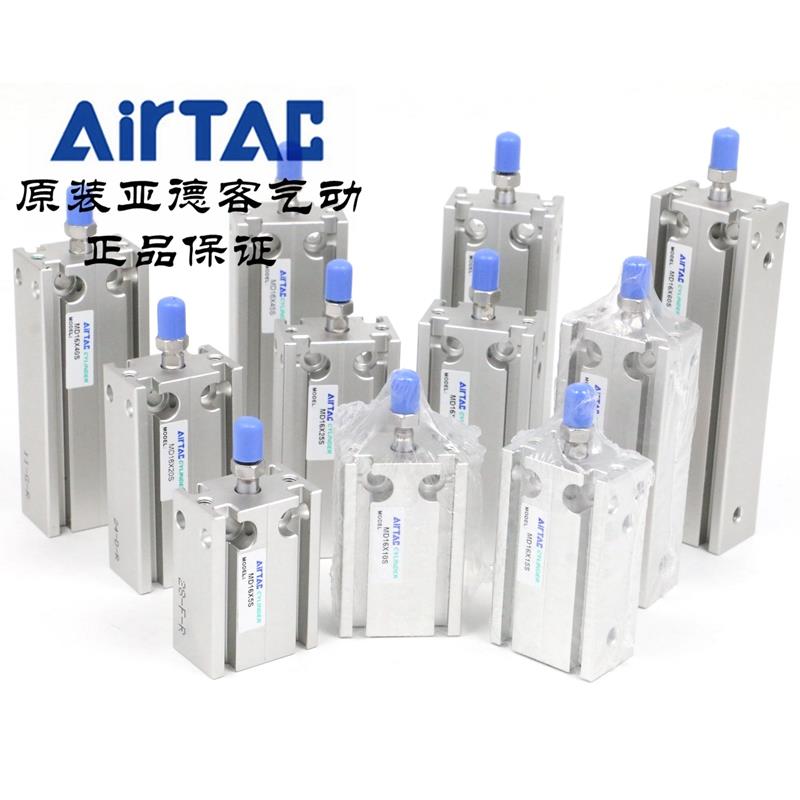 原装亚德客多位置固定气缸 MD16X5S MD16X10S MD16X15S AirTAC