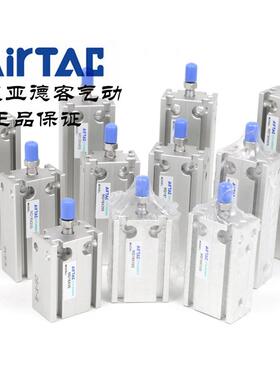 原装亚德客多位置固定气缸 MD16X5S MD16X10S MD16X15S AirTAC