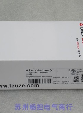 *现货销售*全新劳易测Leuze传感器 LS5P1 现货50132473