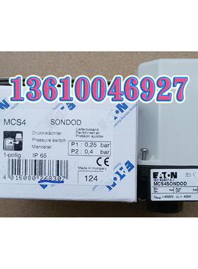 EATON MOELLER伊顿压力开关MCS4SONDOD 原装正品现货