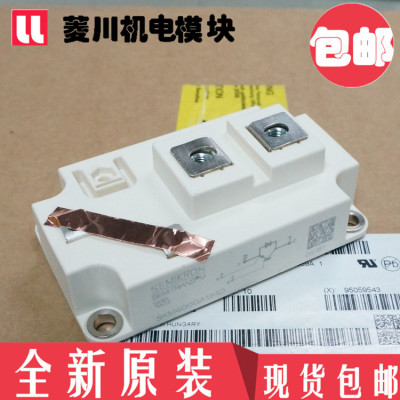 全新SKM400GA124D SKM500GA123D SKM600GA12T4 SKM500GA128D 125D