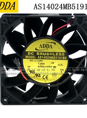原装全新ADDA AS14024MB5191B0 24V 1.40A 14050大风量变频器风扇