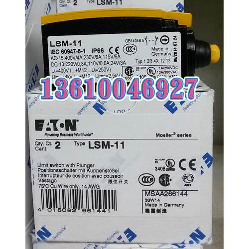 EATON MOELLER穆勒LSM-11限位开关, 金属封装