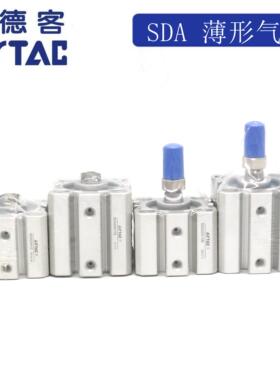 AirTAC亚德客超薄气缸SDA25X10 SDA25X10S SDA25X10B SDA25X10SB
