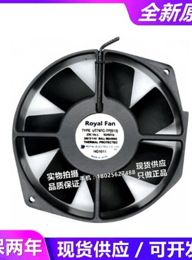 原装日本Royal UT795C-TP/T795CG/T797C AC200V 230V 17238风扇.