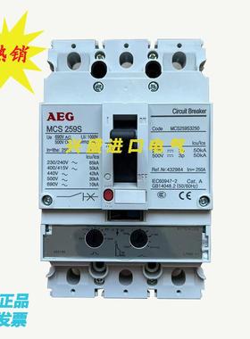 通用AEG MCS 259S断路器MCS259S3250 250A 169S MCM169S3125 125A