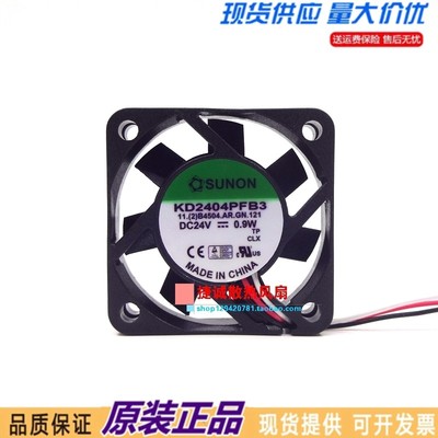 KD2404PFB3 SUNON 24V 0.9W 4CM 4010 3线报警信号变频器散热风扇