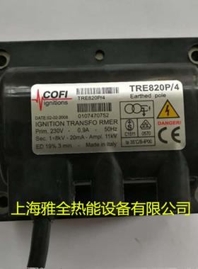 COFI燃烧机点火变压器TRE820P TRE820P/4 TRE820PIS  TRK2-30PVD