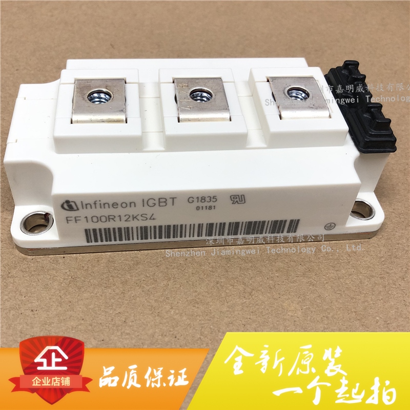 全新原装FF100R12KS4 IGBT高频功率模块 100A 1200V 正品直销