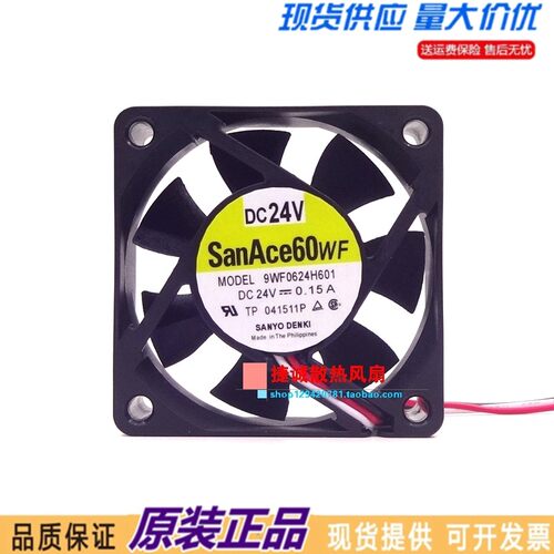 全新三洋 9WF0624H601/3/4 DC24V 0.15A 6020 6CM 发那科散热风扇