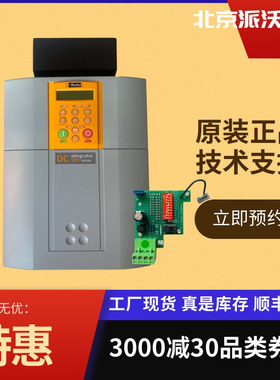 派克590+直流调速器591P控制器35A110A165A270A欧陆590P180A380A