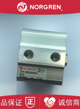 RM/92040/M/50诺冠NORGREN气缸92032/92050/40/30/60/70/80/100