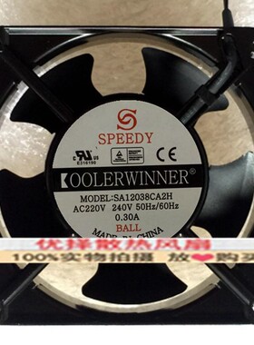全新正品SPEEDY AC220V SA12038CA2H 12025铝框机柜散热风扇13538