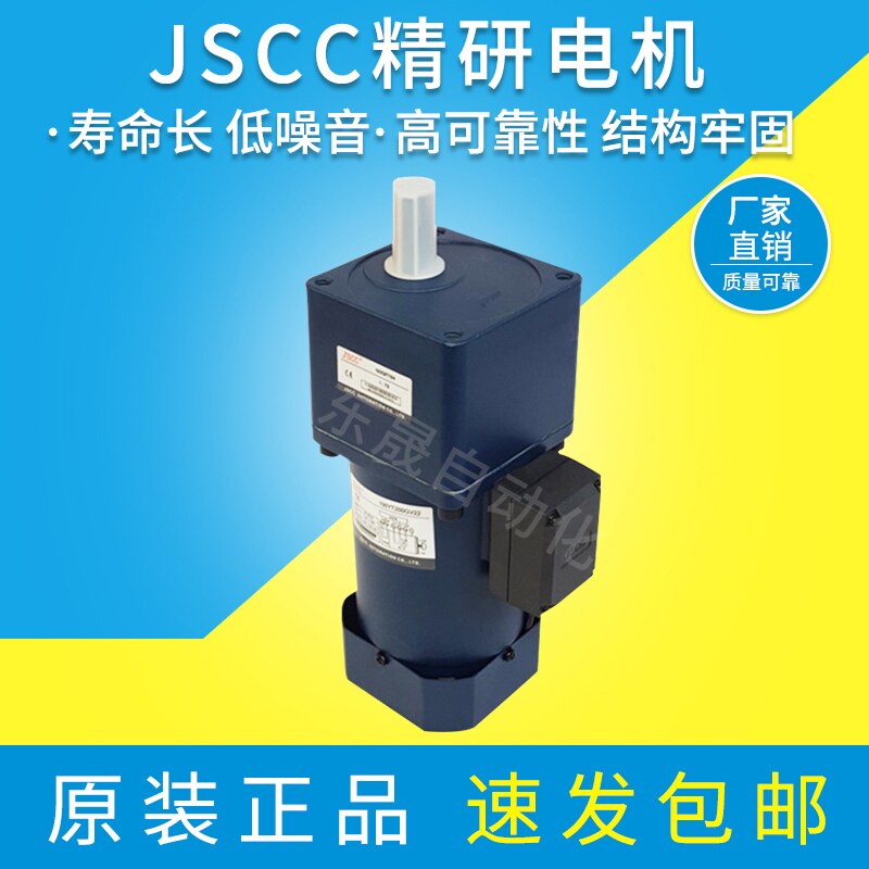 JSCC精研电机90YS60GV22 90YS90GV22 90YS120GV22 100YS200GV22